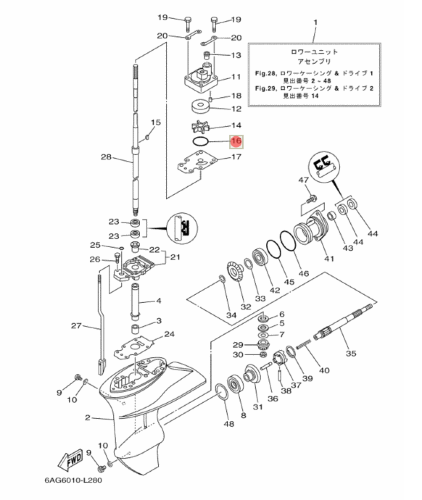 Кольцо уплотнительное редуктора Yamaha (93210-49046) (Omax)