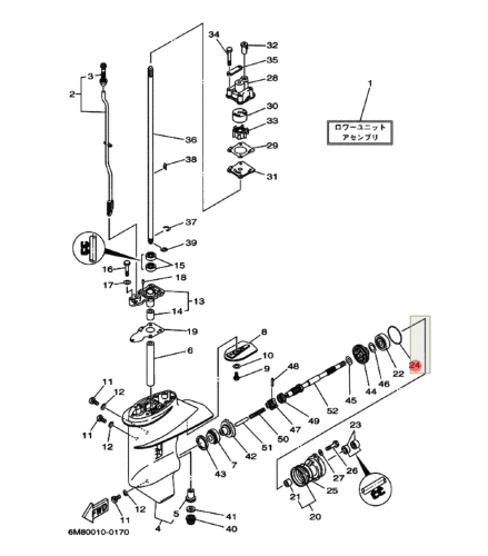 Кольцо уплотнительное редуктора Yamaha (93210-49046) (Omax)