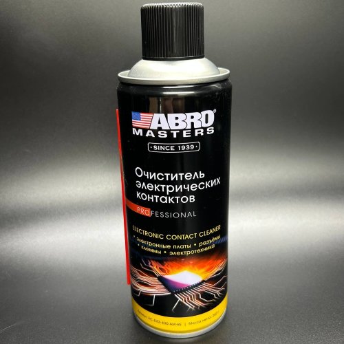 Очиститель электрических контактов 260 г ABRO MASTERS