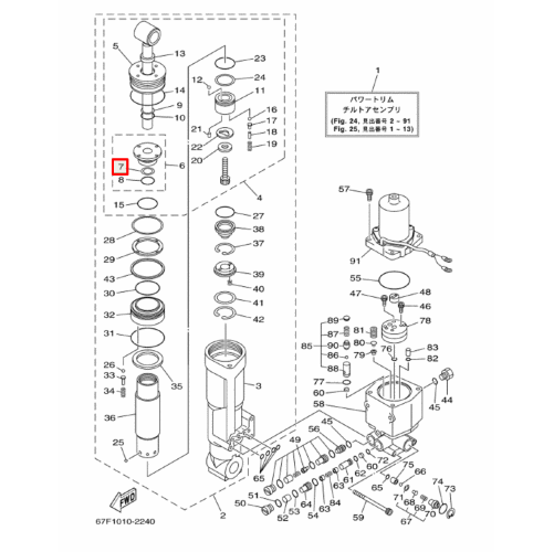 Кольцо уплотнительное пластиковое Yamaha (6H1-43872-10) (Yamaha)