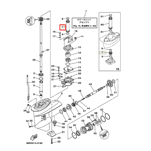 Трубка охлаждения Yamaha 25-30 (S) (Yuelang)