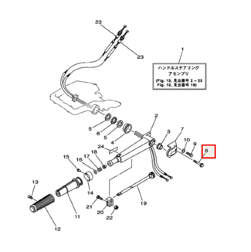 Болт с шайбой SEA-PRO 25-30 (YAMAHA) (90119-06MA0; 97595-06550) (PREMARINE)