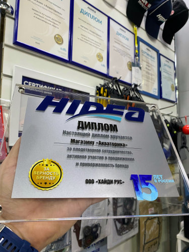 Лодочный мотор HIDEA HDJ40FHS (водомет)