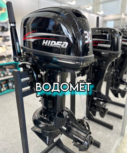 Лодочный мотор HIDEA HDJ30FHS (водомет)