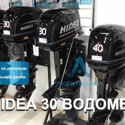 Лодочный мотор HIDEA HDJ30FHS (водомет)