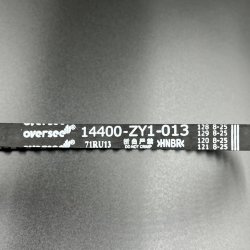 Ремень ГРМ Honda BF15-20 (PREMARINE)