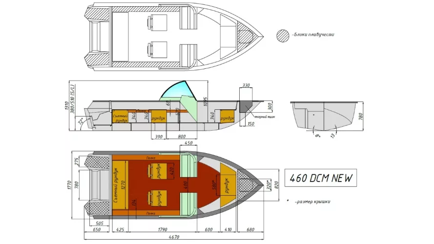 Wyatboat-460 DCM NEW