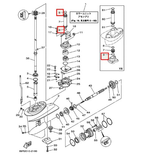 Кольцо уплотнительное помпы Yamaha 25-30 (93210-26240) (93210-26130)