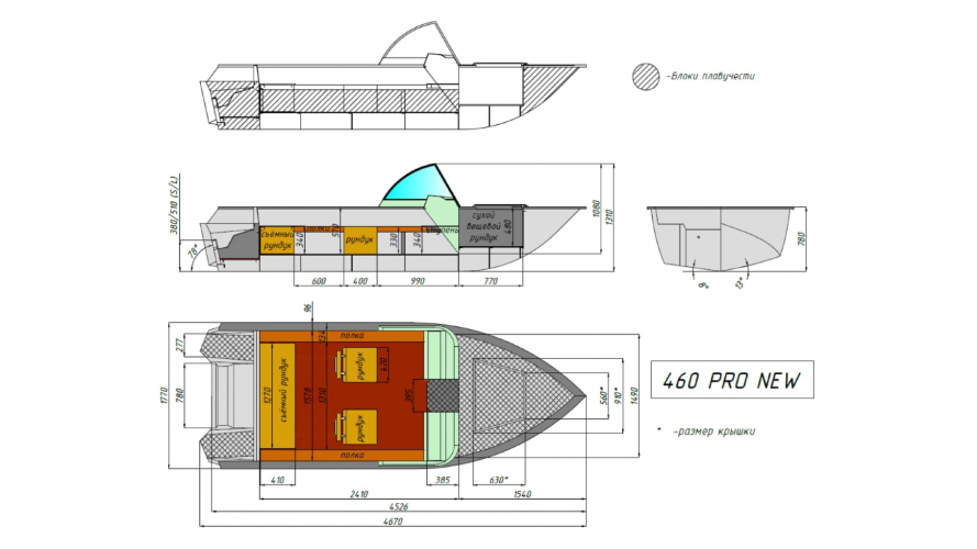 Wyatboat-460 PRO NEW