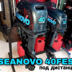 Лодочный мотор SEANOVO SN40 FFES