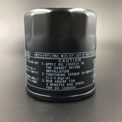 Фильтр масляный Yamaha F9.9-115 (5GH-13440-71; 5GH-13440-80) (Yamaha)