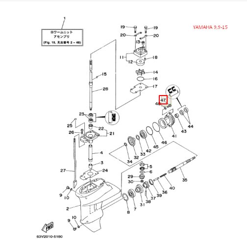 Болт Yamaha M6x25mm (YUELANG)