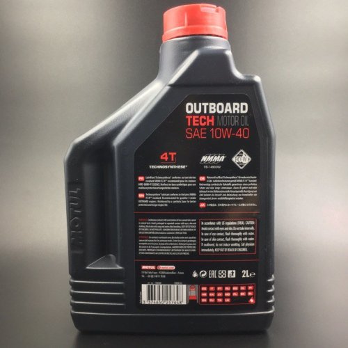 Масло Motul Outboard Tech (10w-40) (4х тактное) (2л)