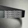 Ремень поликлиновый Mercury/Mercruiser Alpha (JSP)