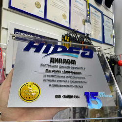 Лодочный мотор Hidea HD60FEL-T (Дистанционное управление)
