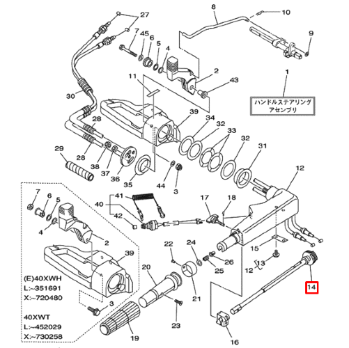 Ось-сектор привода тросиков румпель YAMAHA 40X; F9,9-25