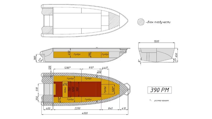 Wyatboat-390РМ