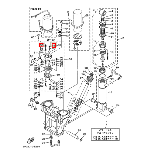 Винт гидроподъемника Yamaha F40-300 (Yamaha)
