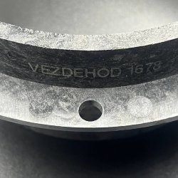 Обечайка Средняя серия 1678 30л.с (Полимерная Черная)